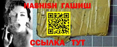 трава Балашиха