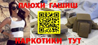 трава Балашиха