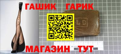 трава Балашиха