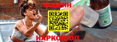 ALPHA-PVP Новокубанск