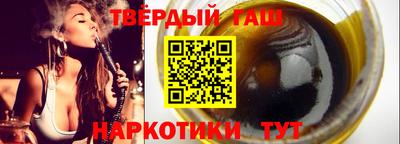 наркотики Балахна