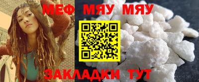 бутират Азнакаево