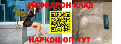 трава Балашиха