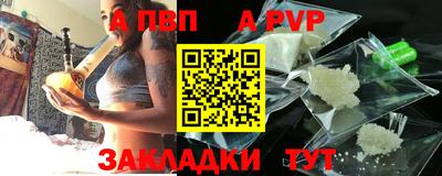 трава Балашиха
