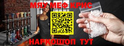 трава Балашиха