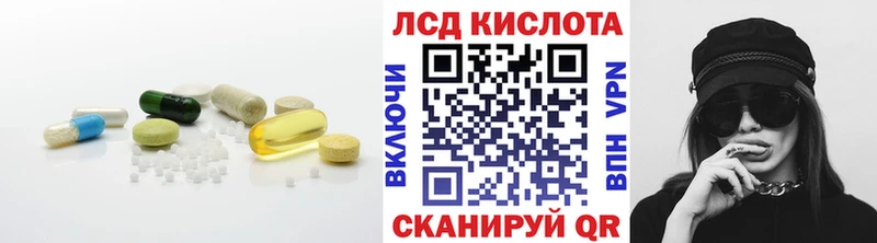 ЛСД экстази кислота  закладки  Владикавказ 