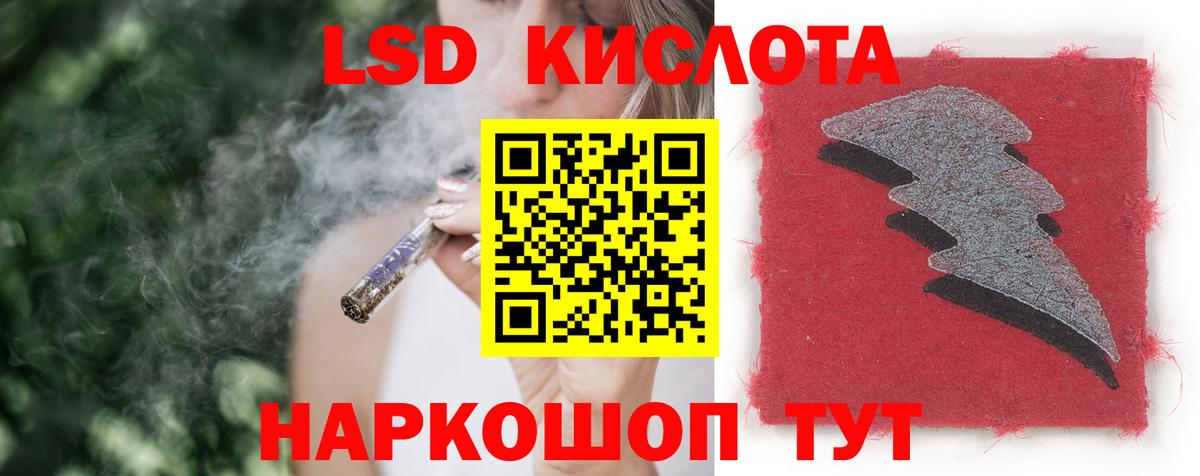 LSD-25 экстази кислота  ЛСД экстази ecstasy  Владикавказ 