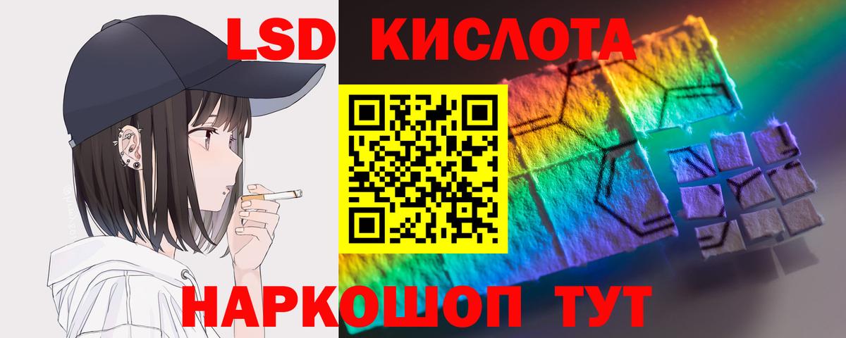 Лсд 25 экстази кислота  Вход с VPN  Владикавказ  Лсд 25 экстази  LSD-25 экстази ecstasy 