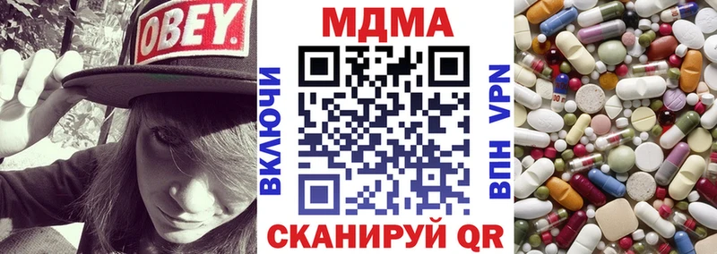 наркотики  Владикавказ  MDMA VHQ 