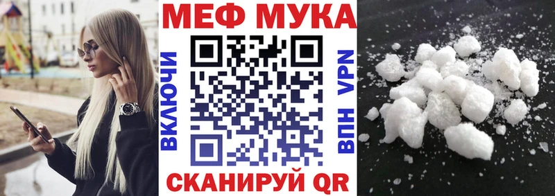 МЕФ VHQ  Владикавказ 