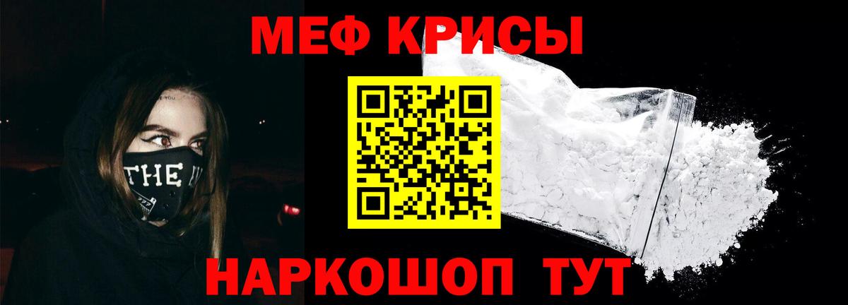 МЕФ Владикавказ