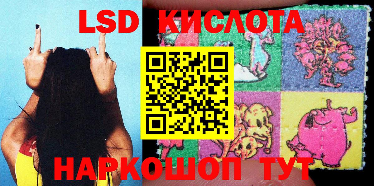 Наркотические марки 1500мкг  Наркотические марки  Наркотические марки 1500мкг  Владикавказ 