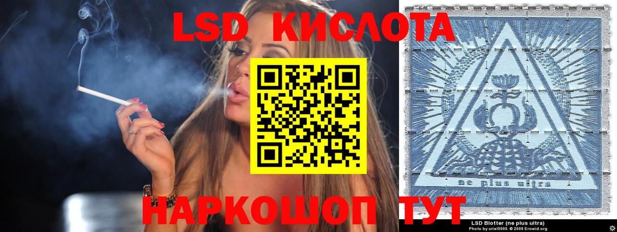Владикавказ  купить наркотики сайты  Вход с VPN  Марки N-bome 1,8мг  Марки N-bome 1,8мг  Наркотические марки 
