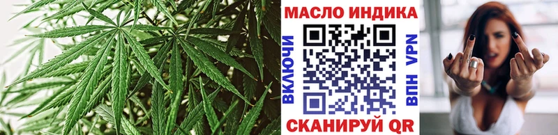 ТГК жижа  blacksprut как зайти  мориарти какой сайт  Владикавказ 