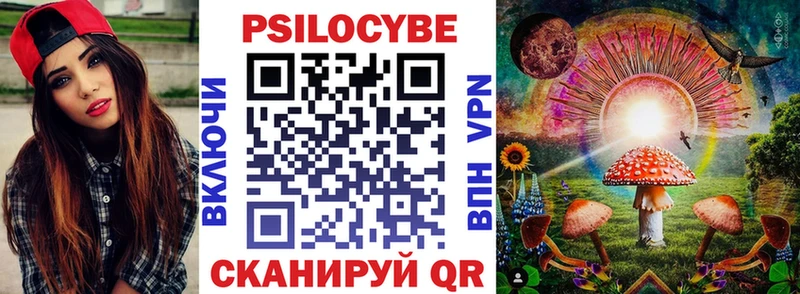 Псилоцибиновые грибы прущие грибы  купить наркотик  Владикавказ 
