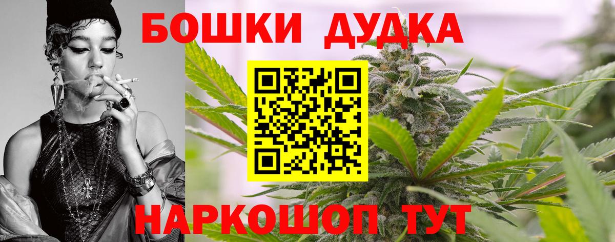 МАРИХУАНА OG Kush  Каннабис тримм  Владикавказ  Конопля Bruce Banner  Вход с VPN  Бошки марихуана марихуана 