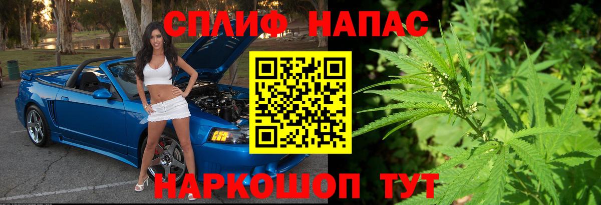 Конопля тримм Владикавказ