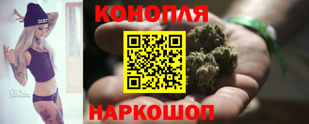 МАРИХУАНА ГИДРОПОН Владикавказ